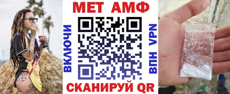 АМФ Premium  ссылка на мегу зеркало  Братск 