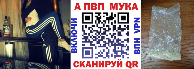 APVP Crystall  Братск 