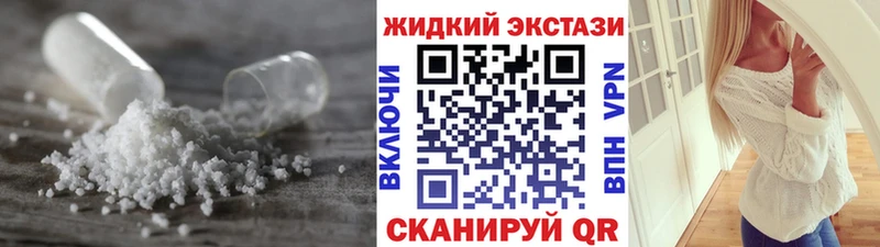 цены наркотик  Братск  блэк спрут как зайти  БУТИРАТ оксибутират 