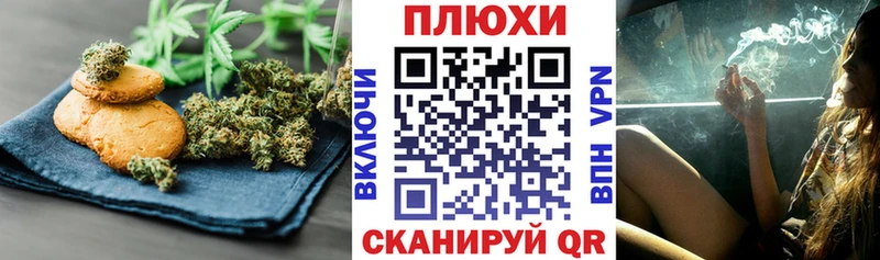 наркотики  Братск  shop телеграм  Canna-Cookies марихуана  kraken зеркало 