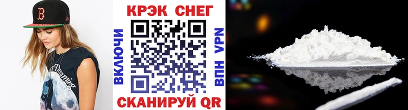 КОКАИН 98%  Братск 