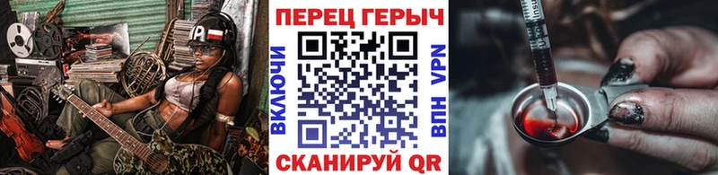 ГЕРОИН Heroin как найти закладки Братск