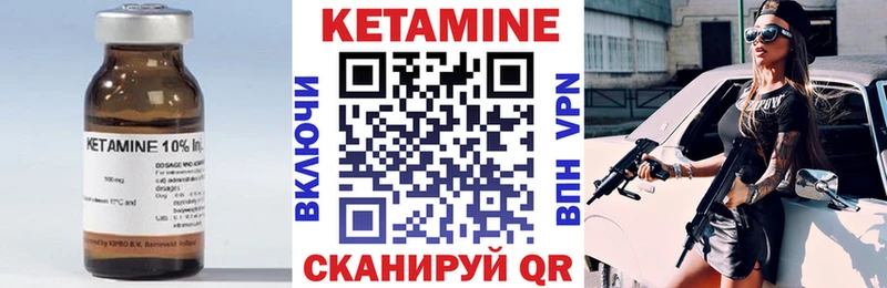 Кетамин VHQ  где найти наркотики  Братск 