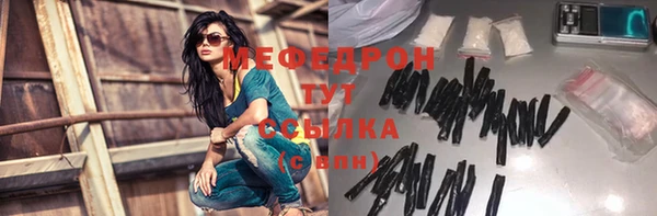 МДМА Бронницы