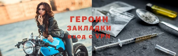 соль курить ск Бородино