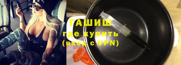 МДМА Бронницы