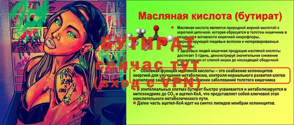 МДМА Бронницы