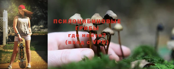 МДМА Бронницы