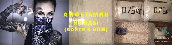 соль курить ск Бородино