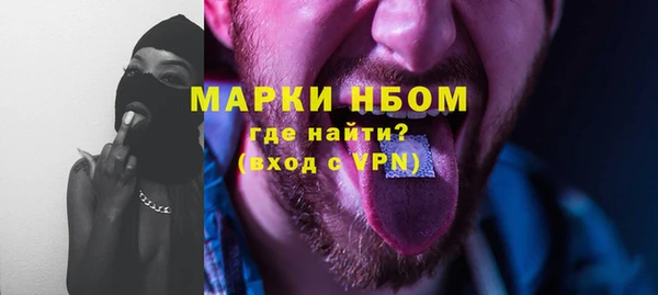 МДМА Бронницы