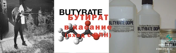 соль курить ск Бородино