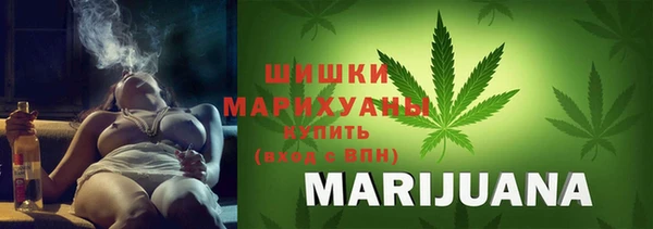 МДМА Бронницы