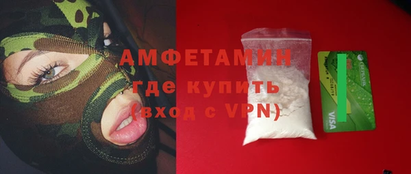 МДМА Бронницы