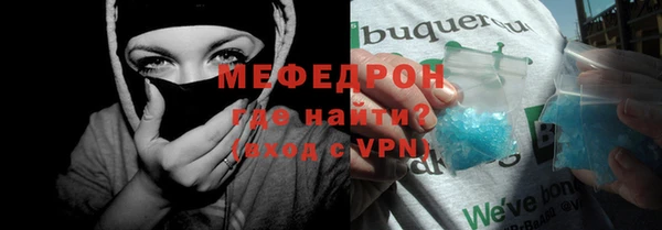 соль курить ск Бородино