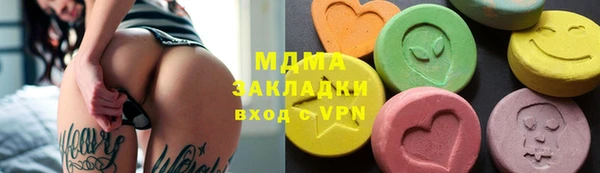 соль курить ск Бородино