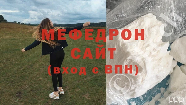 МДМА Бронницы