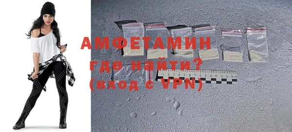 соль курить ск Бородино