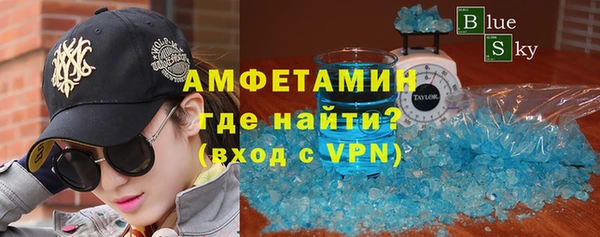 МДМА Бронницы
