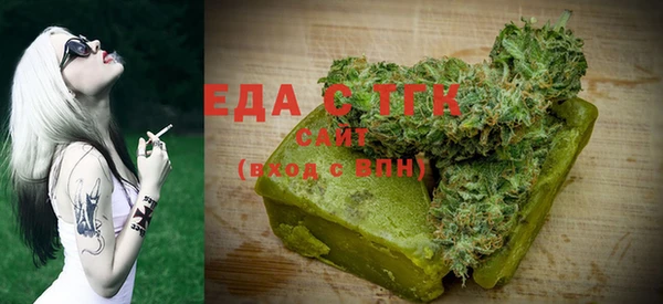 МДМА Бронницы