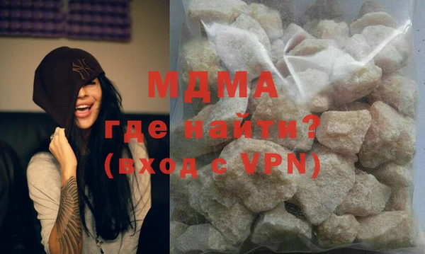 соль курить ск Бородино