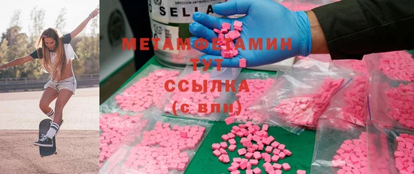 соль курить ск Бородино