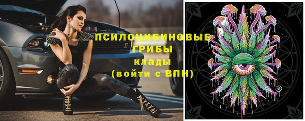 МДМА Бронницы