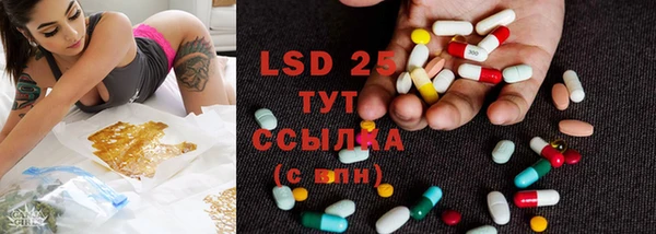 соль курить ск Бородино