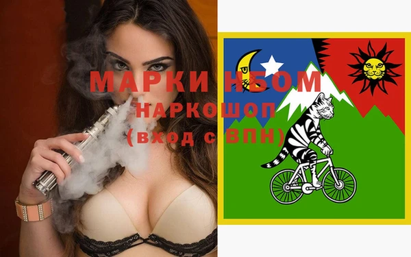 МДМА Бронницы