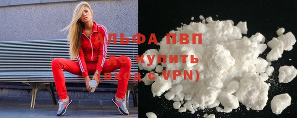 соль курить ск Бородино