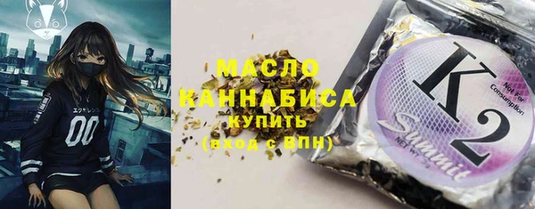 соль курить ск Бородино