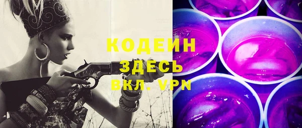 соль курить ск Бородино