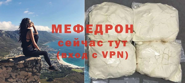соль курить ск Бородино