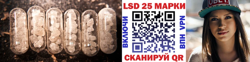 цены наркотик  Братск  Лсд 25 экстази кислота 