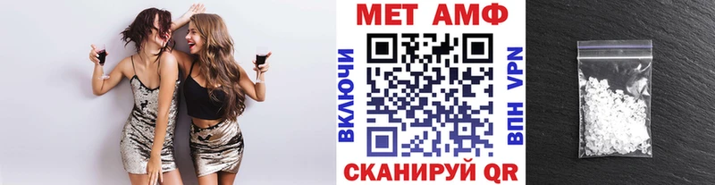 Метамфетамин витя ОМГ ОМГ ТОР Братск