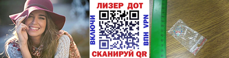 Марки NBOMe 1,5мг  Братск 