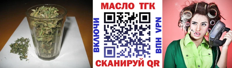 ТГК вейп  магазин    Братск 