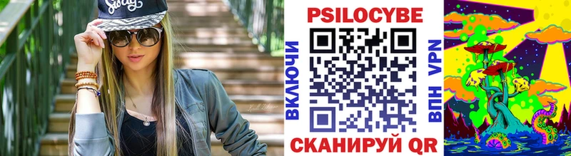 Псилоцибиновые грибы мицелий  Братск 