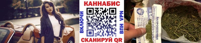 ссылка на мегу сайт  купить закладку  Братск  Каннабис ГИДРОПОН 